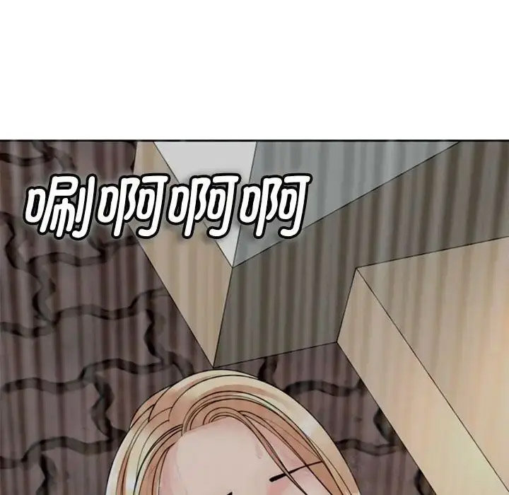 [韩国漫画] 我的女儿就拜托你了 剧情,女学生,不伦,青年#[209P]-110