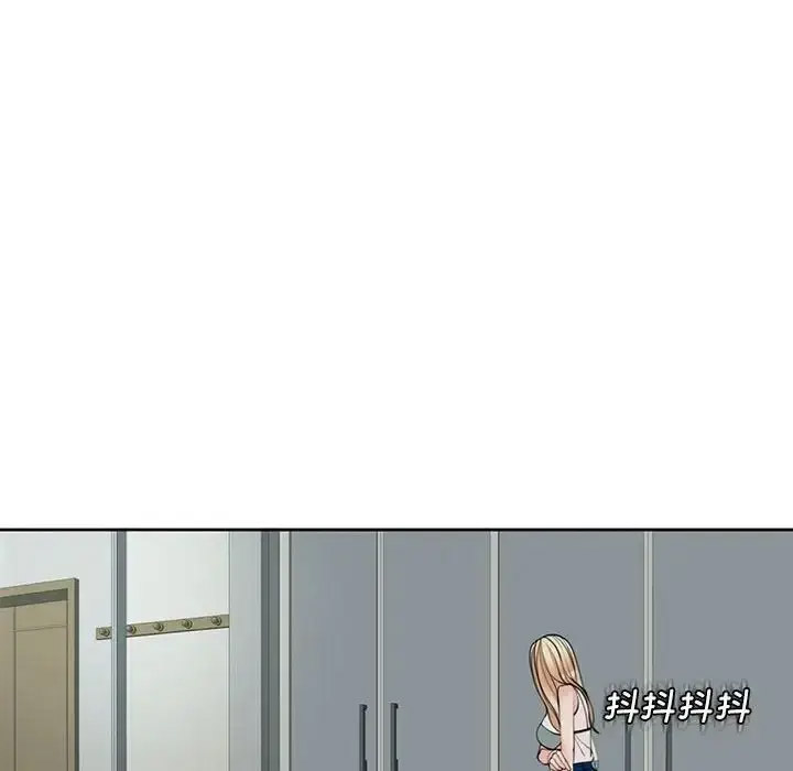 [韩国漫画] 我的女儿就拜托你了 剧情,女学生,不伦,青年#[209P]-114