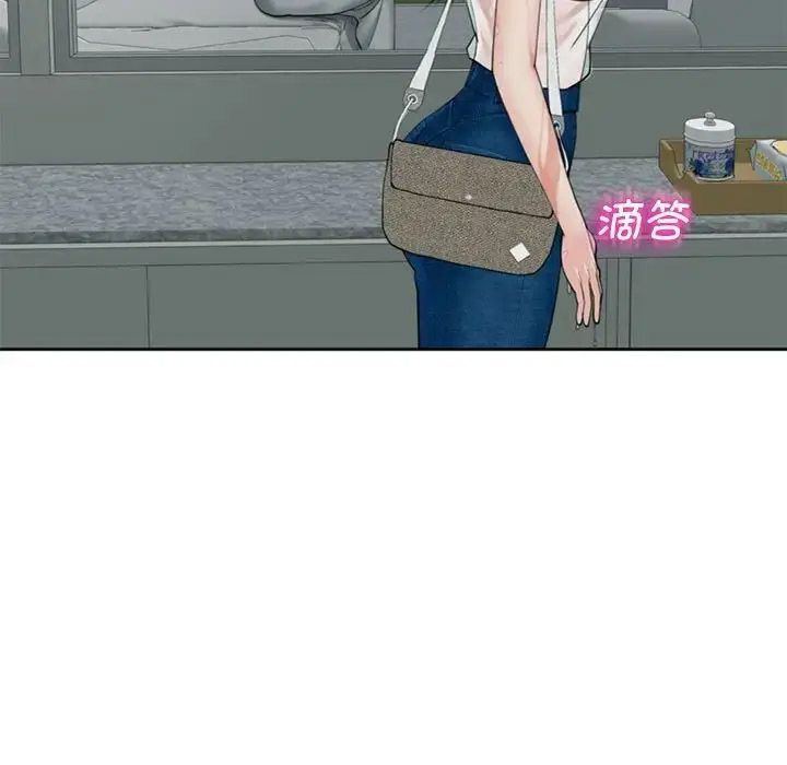 [韩国漫画] 我的女儿就拜托你了 剧情,女学生,不伦,青年#[209P]-117