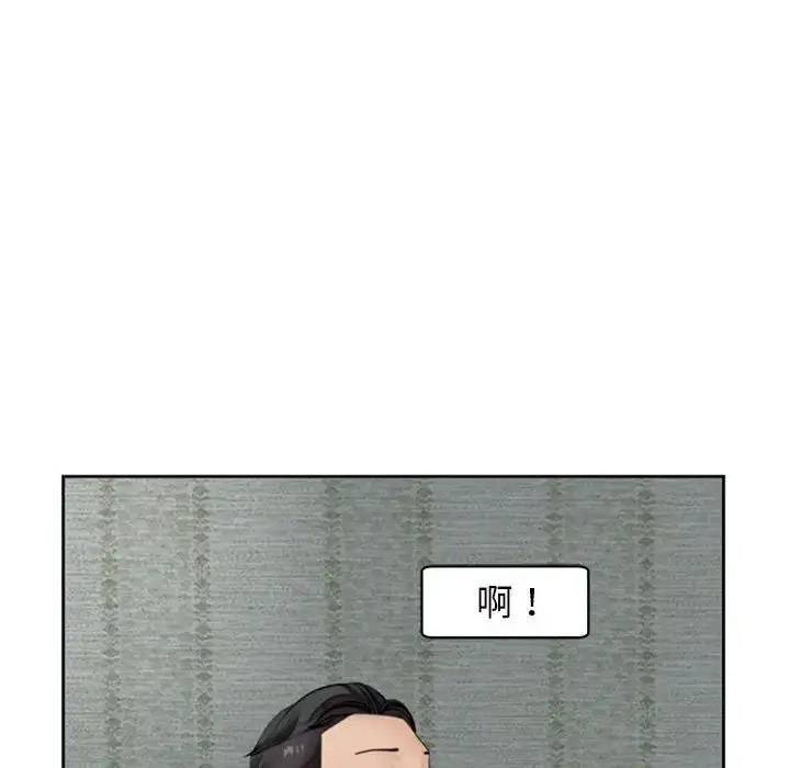 [韩国漫画] 我的女儿就拜托你了 剧情,女学生,不伦,青年#[209P]-118