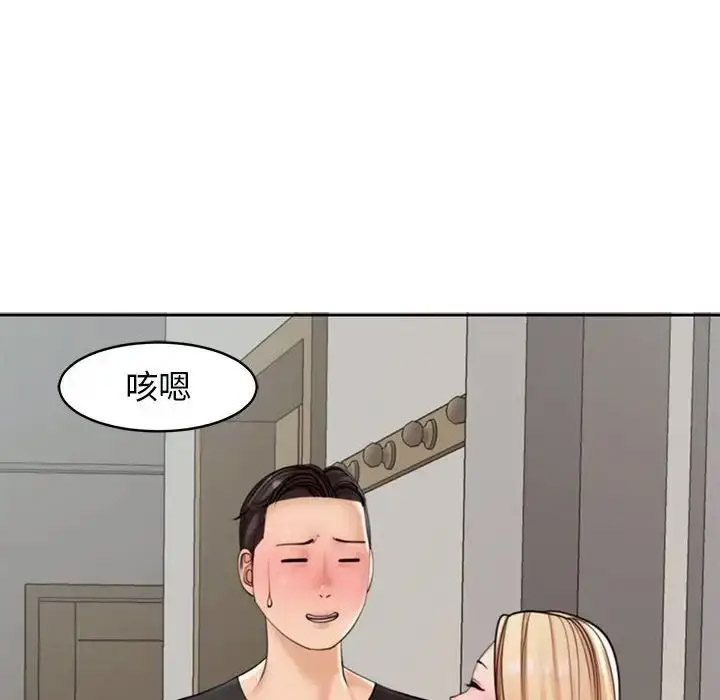 [韩国漫画] 我的女儿就拜托你了 剧情,女学生,不伦,青年#[209P]-13