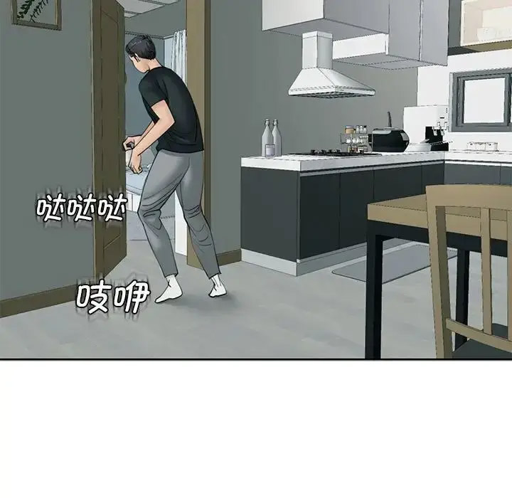 [韩国漫画] 我的女儿就拜托你了 剧情,女学生,不伦,青年#[209P]-133