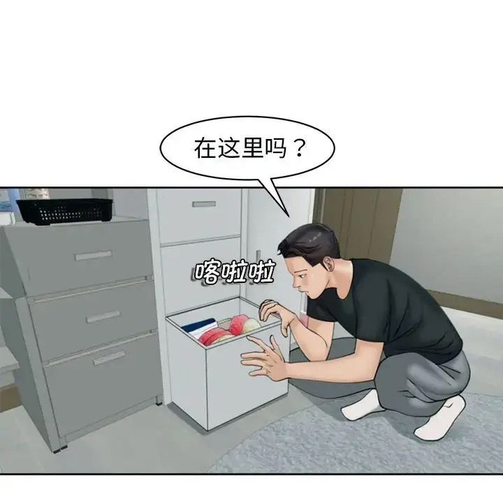 [韩国漫画] 我的女儿就拜托你了 剧情,女学生,不伦,青年#[209P]-134