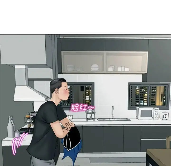 [韩国漫画] 我的女儿就拜托你了 剧情,女学生,不伦,青年#[209P]-137