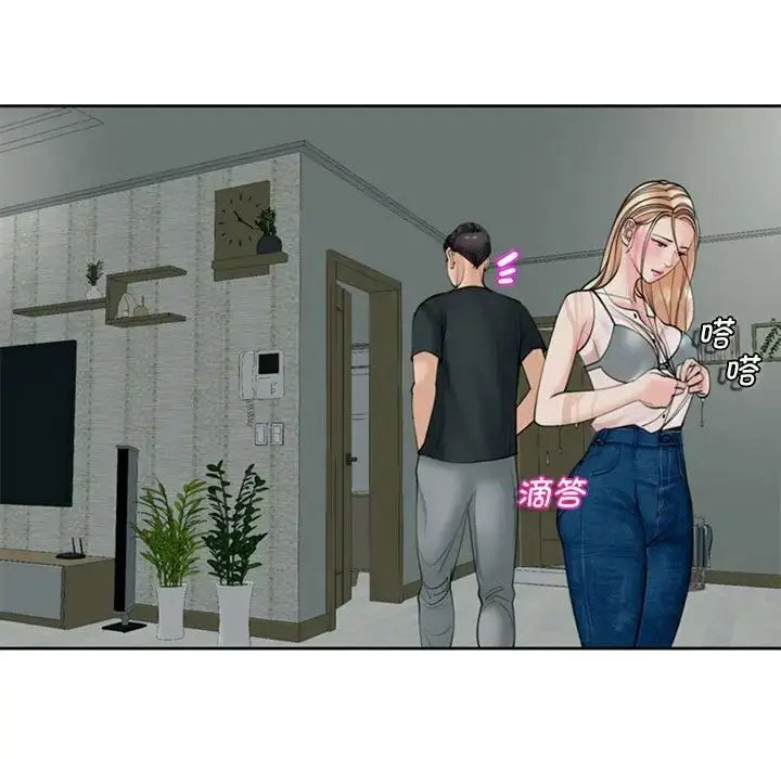 [韩国漫画] 我的女儿就拜托你了 剧情,女学生,不伦,青年#[209P]-141