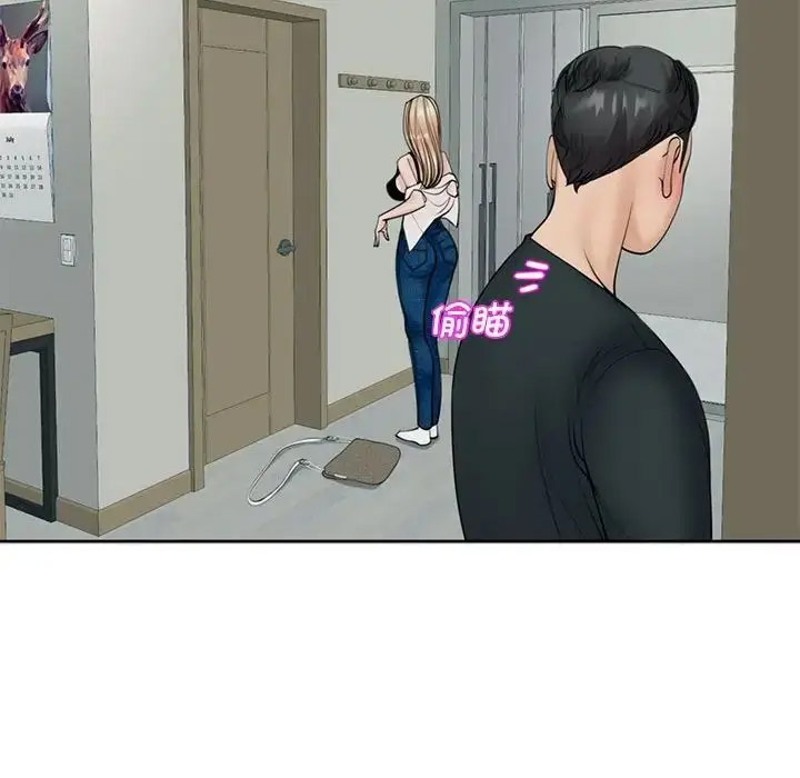 [韩国漫画] 我的女儿就拜托你了 剧情,女学生,不伦,青年#[209P]-146