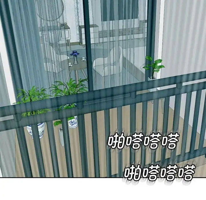 [韩国漫画] 我的女儿就拜托你了 剧情,女学生,不伦,青年#[209P]-152