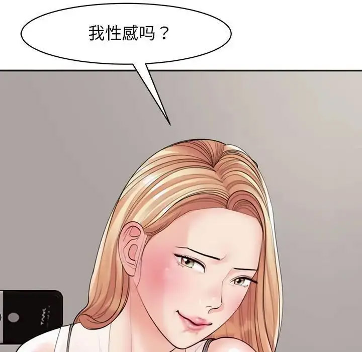 [韩国漫画] 我的女儿就拜托你了 剧情,女学生,不伦,青年#[209P]-159