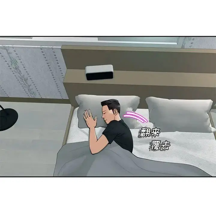 [韩国漫画] 我的女儿就拜托你了 剧情,女学生,不伦,青年#[209P]-162