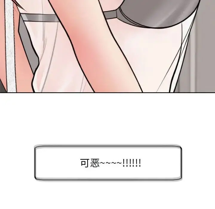 [韩国漫画] 我的女儿就拜托你了 剧情,女学生,不伦,青年#[209P]-174