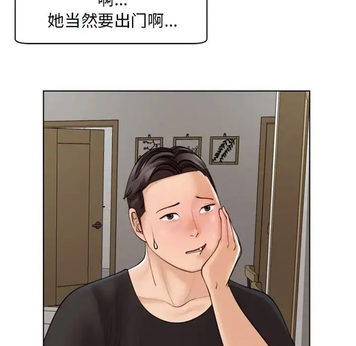 [韩国漫画] 我的女儿就拜托你了 剧情,女学生,不伦,青年#[209P]-18