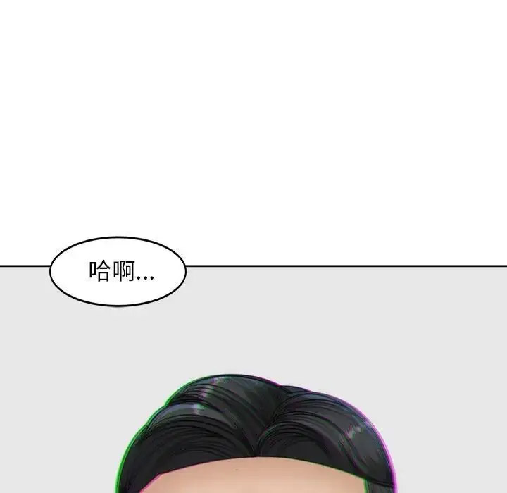 [韩国漫画] 我的女儿就拜托你了 剧情,女学生,不伦,青年#[209P]-190