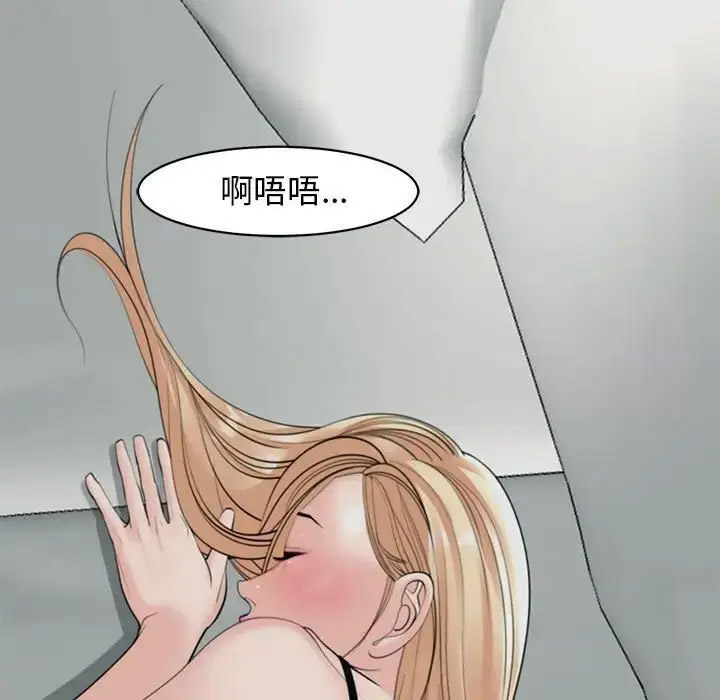 [韩国漫画] 我的女儿就拜托你了 剧情,女学生,不伦,青年#[209P]-194