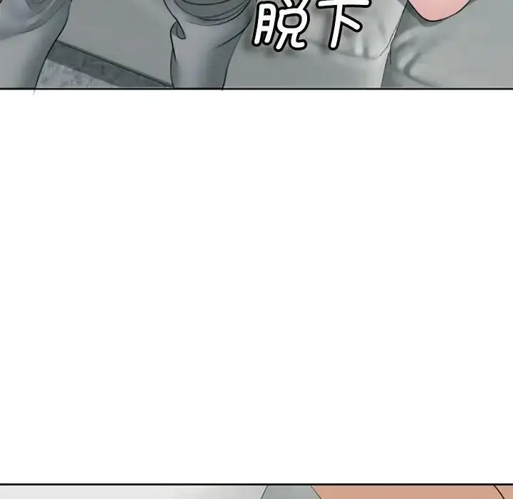 [韩国漫画] 我的女儿就拜托你了 剧情,女学生,不伦,青年#[209P]-202