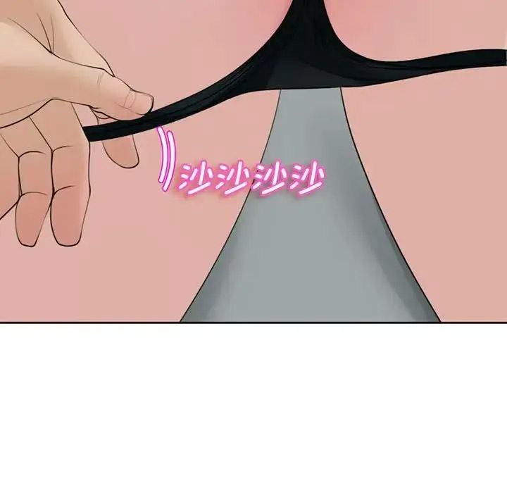 [韩国漫画] 我的女儿就拜托你了 剧情,女学生,不伦,青年#[209P]-205