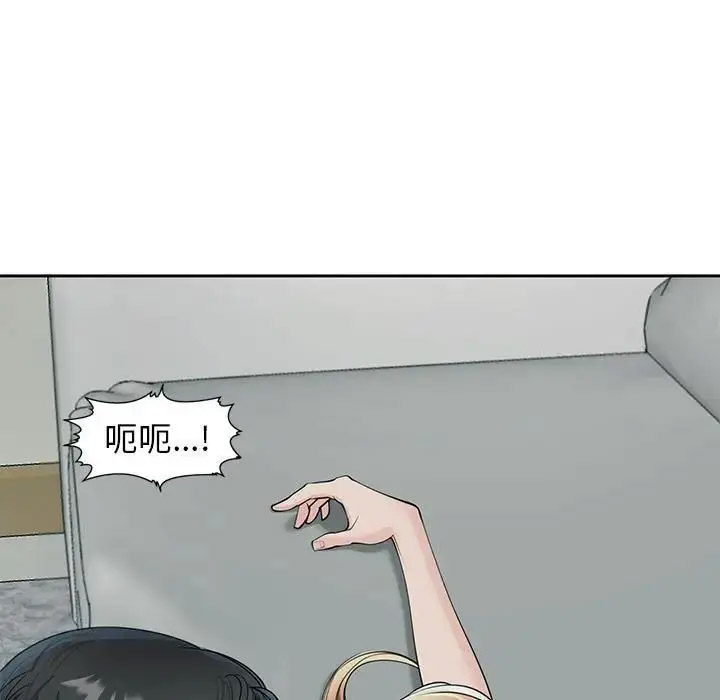 [韩国漫画] 我的女儿就拜托你了 剧情,女学生,不伦,青年#[209P]-206
