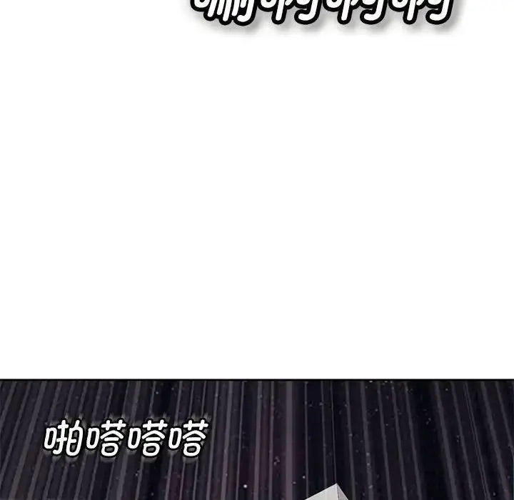 [韩国漫画] 我的女儿就拜托你了 剧情,女学生,不伦,青年#[209P]-22