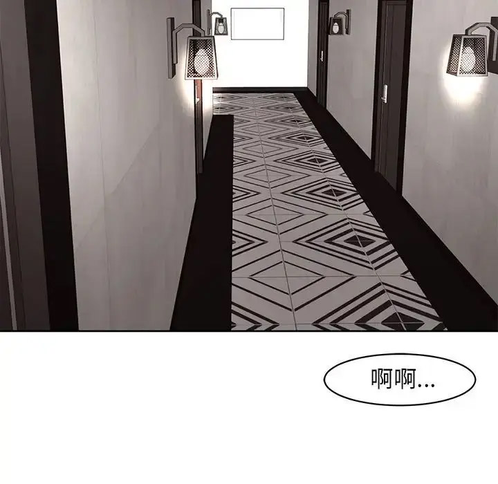 [韩国漫画] 我的女儿就拜托你了 剧情,女学生,不伦,青年#[209P]-25