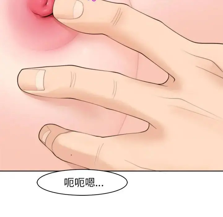 [韩国漫画] 我的女儿就拜托你了 剧情,女学生,不伦,青年#[209P]-29