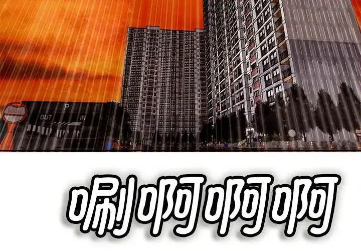 [韩国漫画] 我的女儿就拜托你了 剧情,女学生,不伦,青年#[209P]-3