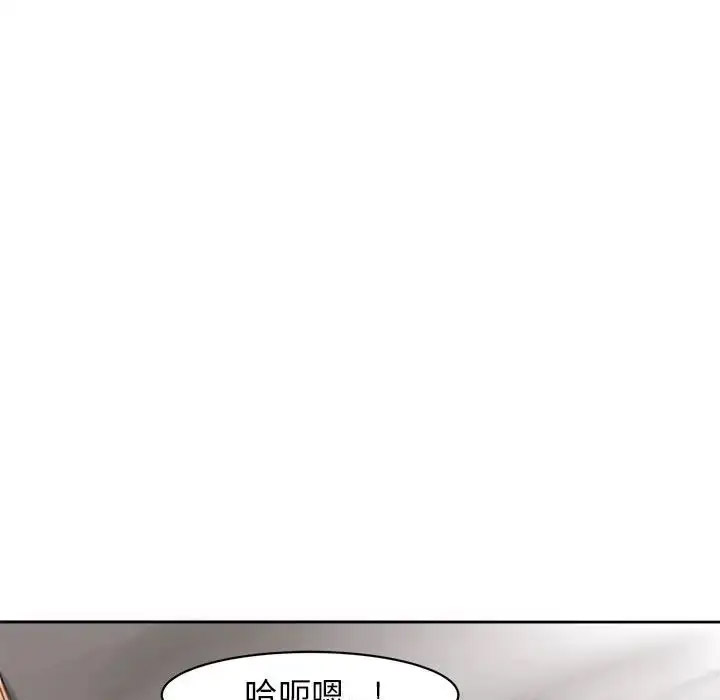 [韩国漫画] 我的女儿就拜托你了 剧情,女学生,不伦,青年#[209P]-34