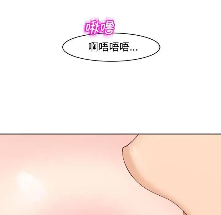 [韩国漫画] 我的女儿就拜托你了 剧情,女学生,不伦,青年#[209P]-37