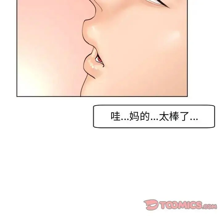 [韩国漫画] 我的女儿就拜托你了 剧情,女学生,不伦,青年#[209P]-41