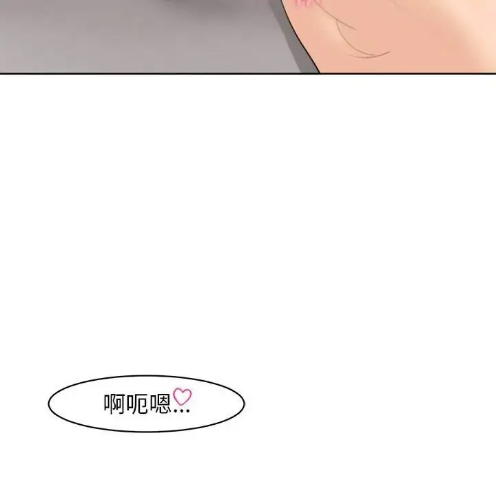 [韩国漫画] 我的女儿就拜托你了 剧情,女学生,不伦,青年#[209P]-60