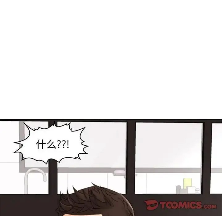 [韩国漫画] 我的女儿就拜托你了 剧情,女学生,不伦,青年#[209P]-77