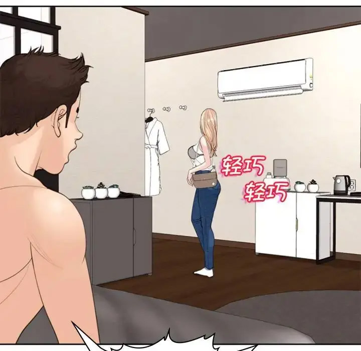 [韩国漫画] 我的女儿就拜托你了 剧情,女学生,不伦,青年#[209P]-89