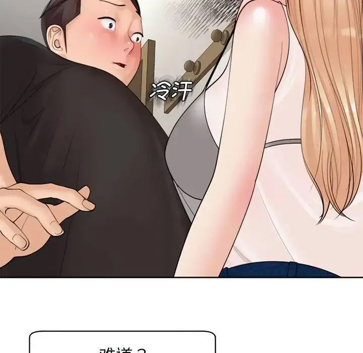 [韩国漫画] 我的女儿就拜托你了 剧情,女学生,不伦,青年#[209P]-9