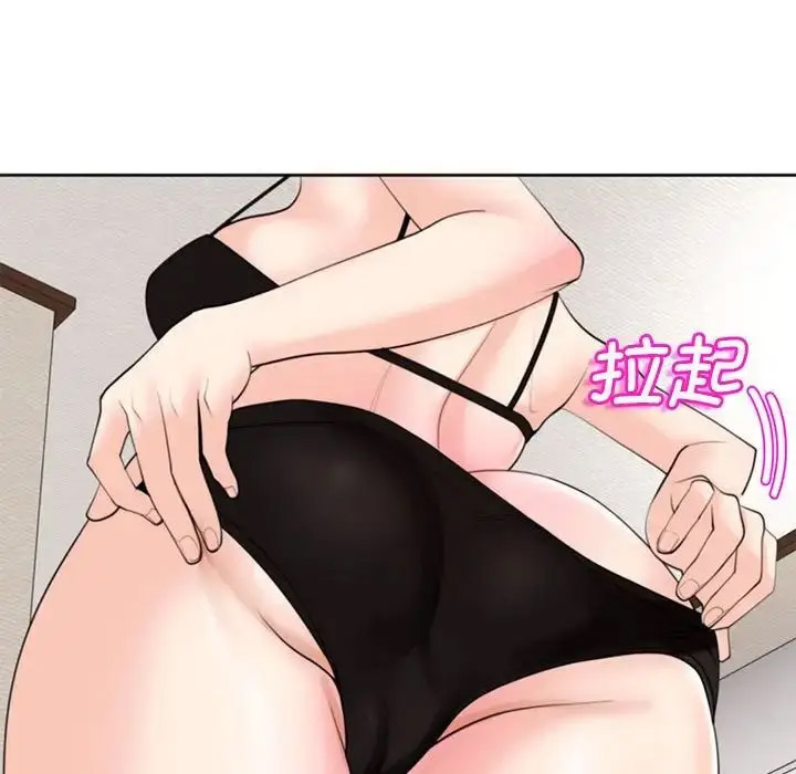 [韩国漫画] 我的女儿就拜托你了 剧情,女学生,不伦,青年#[209P]-90