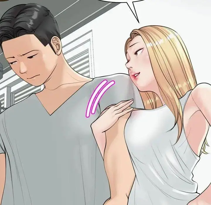 [韩国漫画] 我的女儿就拜托你了 剧情,女学生,不伦,青年#[163P]-100