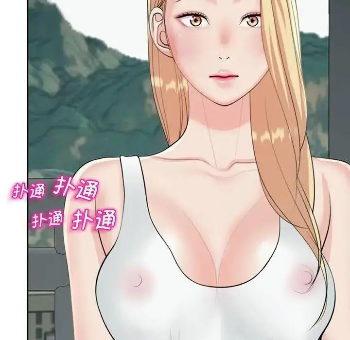 [韩国漫画] 我的女儿就拜托你了 剧情,女学生,不伦,青年#[163P]-110