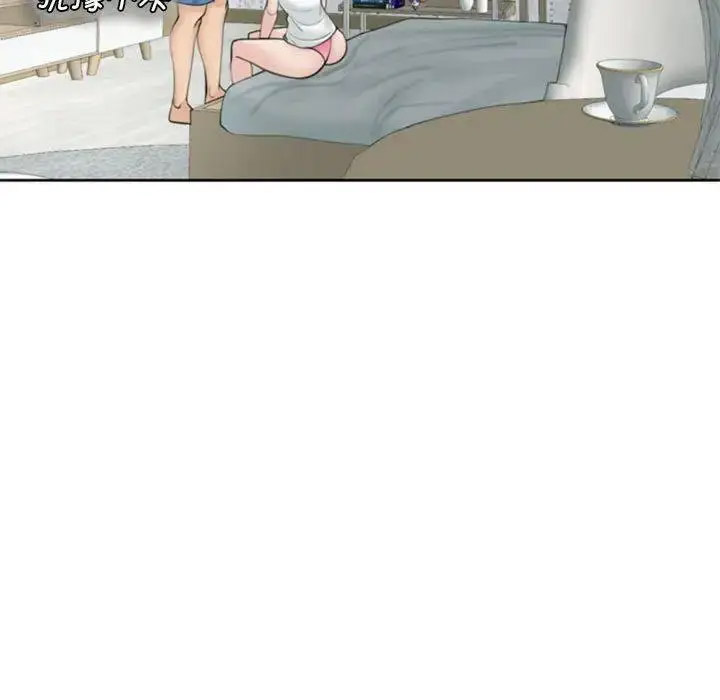 [韩国漫画] 我的女儿就拜托你了 剧情,女学生,不伦,青年#[163P]-119