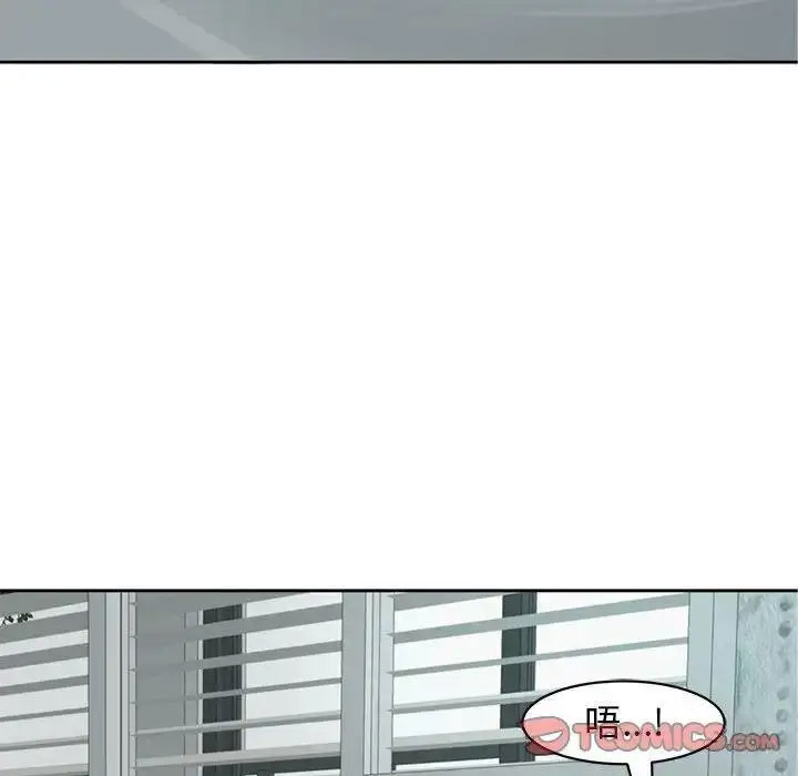 [韩国漫画] 我的女儿就拜托你了 剧情,女学生,不伦,青年#[163P]-136