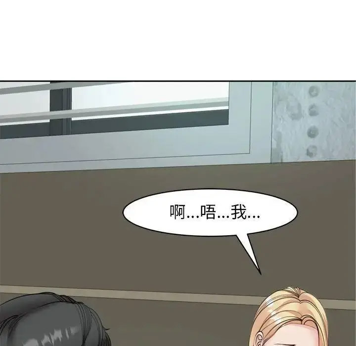 [韩国漫画] 我的女儿就拜托你了 剧情,女学生,不伦,青年#[163P]-139