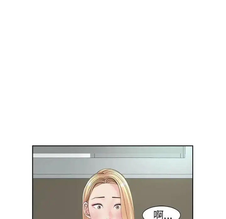 [韩国漫画] 我的女儿就拜托你了 剧情,女学生,不伦,青年#[163P]-144