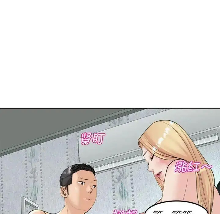 [韩国漫画] 我的女儿就拜托你了 剧情,女学生,不伦,青年#[163P]-146