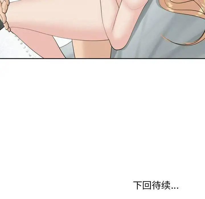[韩国漫画] 我的女儿就拜托你了 剧情,女学生,不伦,青年#[163P]-163