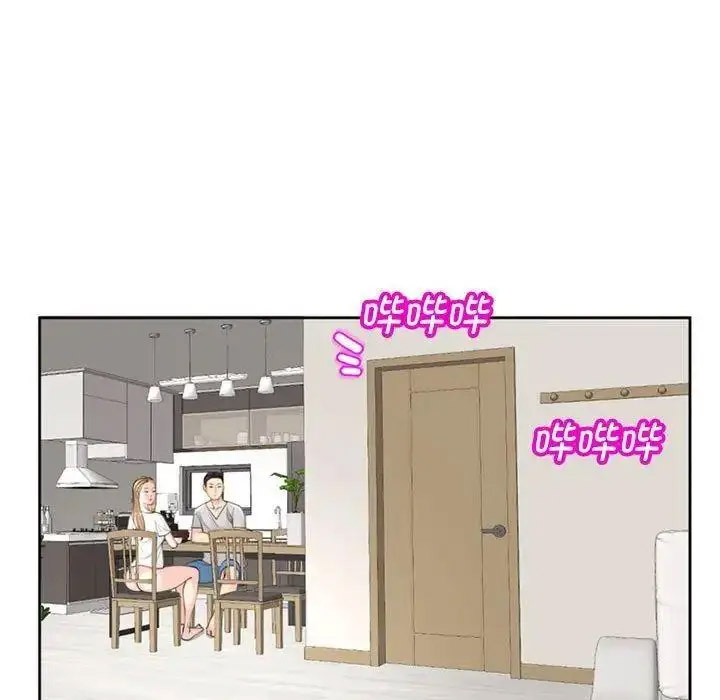 [韩国漫画] 我的女儿就拜托你了 剧情,女学生,不伦,青年#[163P]-22