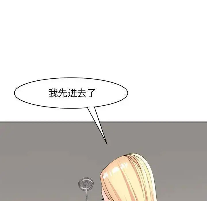 [韩国漫画] 我的女儿就拜托你了 剧情,女学生,不伦,青年#[163P]-24