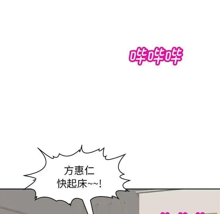 [韩国漫画] 我的女儿就拜托你了 剧情,女学生,不伦,青年#[163P]-30