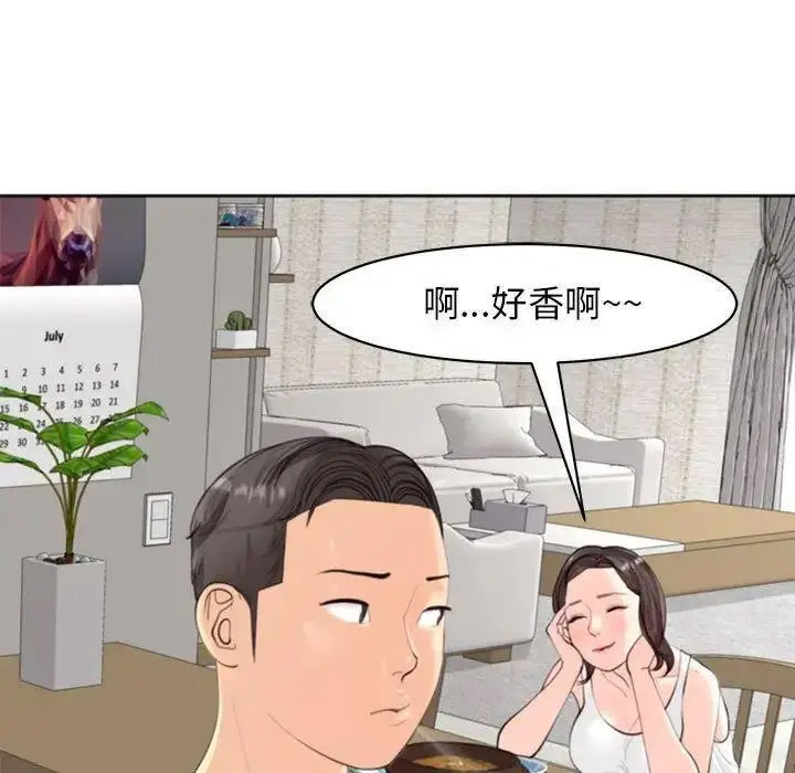 [韩国漫画] 我的女儿就拜托你了 剧情,女学生,不伦,青年#[163P]-37