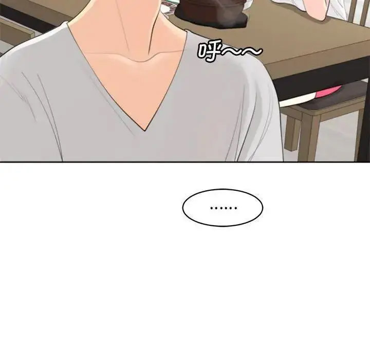 [韩国漫画] 我的女儿就拜托你了 剧情,女学生,不伦,青年#[163P]-38