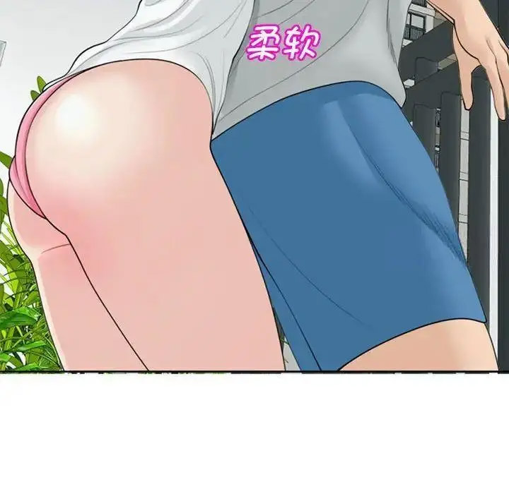 [韩国漫画] 我的女儿就拜托你了 剧情,女学生,不伦,青年#[163P]-52