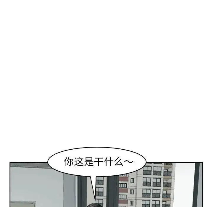 [韩国漫画] 我的女儿就拜托你了 剧情,女学生,不伦,青年#[163P]-53