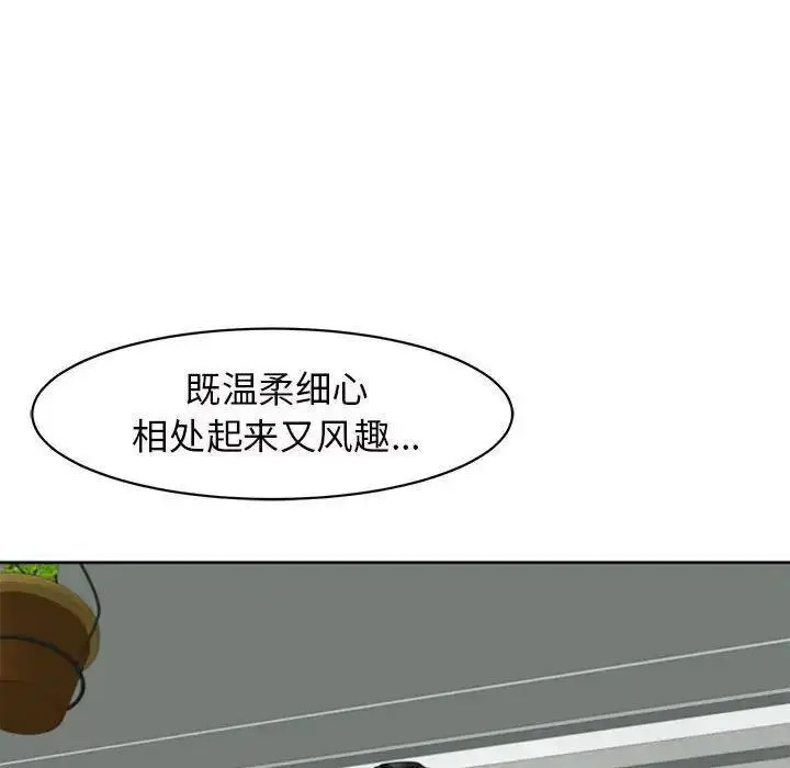 [韩国漫画] 我的女儿就拜托你了 剧情,女学生,不伦,青年#[163P]-58