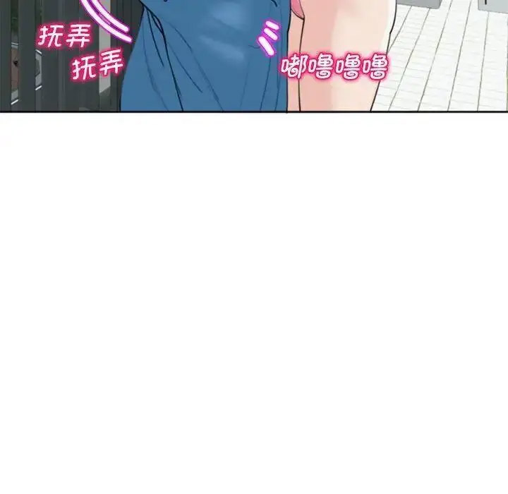 [韩国漫画] 我的女儿就拜托你了 剧情,女学生,不伦,青年#[163P]-66