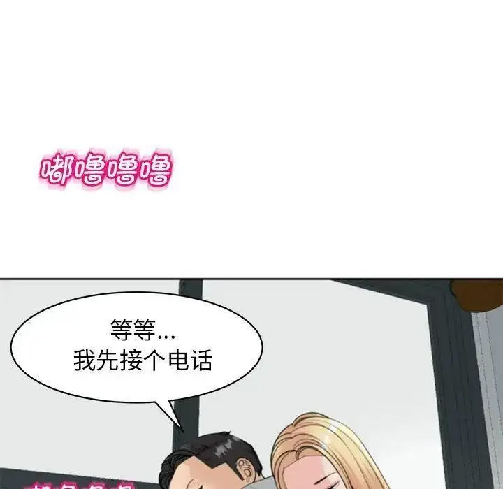 [韩国漫画] 我的女儿就拜托你了 剧情,女学生,不伦,青年#[163P]-67